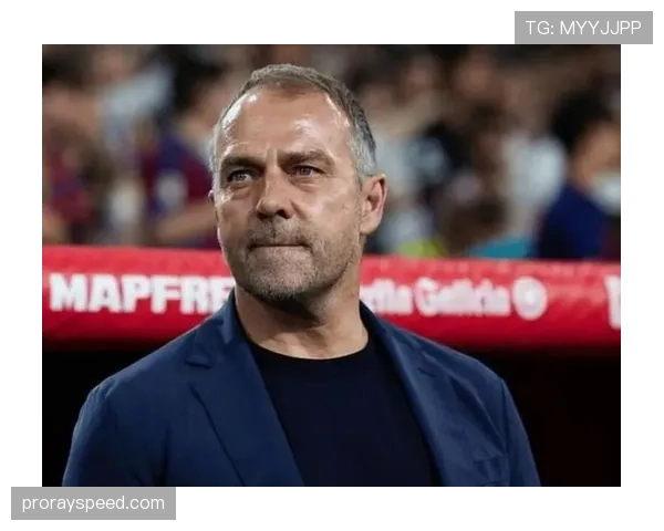 弗里克在巴萨实施极端高位实验，融合德国强度与西班牙技术